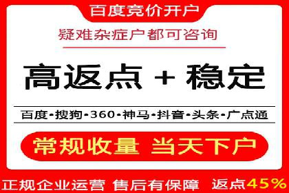 百度SEM推广在移动端的应用及效果展示